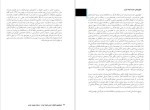 دانلود پی دی اف کتاب ششمین کنگره حزب توده ایران محمد امیدوار 268 صفحه PDF-1