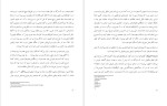 دانلود پی دی اف کتاب آن چهار سوار داوکینز  استیون فرای 161 صفحه PDF-1