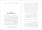 دانلود پی دی اف کتاب اتابکان لر کوچک سعادت خودگو 207 صفحه PDF-1