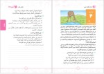 دانلود پی دی اف کتاب درک مطلب عربی کنکور مهران ترکمان  319 صفحه PDF-1