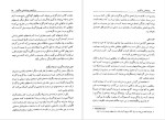 دانلود پی دی اف کتاب روانشناسی یادگیری پروین کدیور 342 صفحه PDF-1