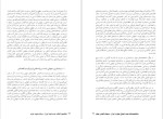 دانلود پی دی اف کتاب ششمین کنگره حزب توده ایران محمد امیدوار 268 صفحه PDF-1