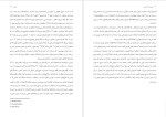 دانلود پی دی اف کتاب معجزهٔ خداباوری براهینی در تأیید و رد وجود خداوند جی ال مکی 336 صفحه PDF-1