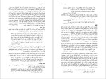 دانلود پی دی اف کتاب آنچه انبیا گفته اند جان کراس 272 صفحه PDF-1