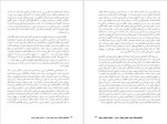 دانلود پی دی اف کتاب ششمین کنگره حزب توده ایران محمد امیدوار 268 صفحه PDF-1