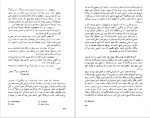 دانلود پی دی اف کتاب آزادی و سازمان برتراند راسل 547 صفحه PDF-1