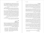 دانلود پی دی اف کتاب آنچه انبیا گفته اند جان کراس 272 صفحه PDF-1