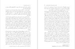 دانلود پی دی اف کتاب داروین به شهر می آید منو شیلتهویزن 272 صفحه PDF-1