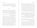 دانلود پی دی اف کتاب وسوسه گراتزیا دلددا 145 صفحه PDF-1