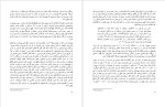 دانلود پی دی اف کتاب پشت سر نهادن خدا ریچارد داوکینز 258 صفحه PDF-1
