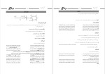 دانلود پی دی اف کتاب ادبیات در ده روز فرهنگستان ادبیات 153 صفحه PDF-1