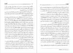 دانلود پی دی اف کتاب تاریخ زنده هیلری رام کلینتون 720 صفحه PDF-1