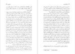 دانلود پی دی اف کتاب جنگ آخر زمان ماریو بارگاس یوسا 913 صفحه PDF-1