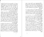 دانلود پی دی اف کتاب حکومتی بدست مردم مارکس 200 صفحه PDF-1