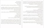 دانلود پی دی اف کتاب مرد گمشده جین هارپر میثم فرجی 295 صفحه PDF-1