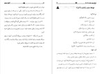 دانلود پی دی اف کتاب آشپزی عروس عطیه صادق کوهستانی 160 صفحه PDF-1