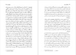 دانلود پی دی اف کتاب جنگ آخر زمان ماریو بارگاس یوسا 913 صفحه PDF-1