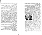 دانلود پی دی اف کتاب حکومتی بدست مردم مارکس 200 صفحه PDF-1