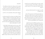 دانلود پی دی اف کتاب فقط گوش کن سارا دسن مینا فخری لو 521 صفحه PDF-1