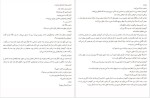 دانلود پی دی اف کتاب مرد گمشده جین هارپر میثم فرجی 295 صفحه PDF-1