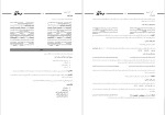 دانلود پی دی اف کتاب ادبیات در ده روز فرهنگستان ادبیات 153 صفحه PDF-1