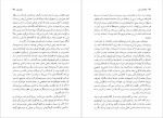 دانلود پی دی اف کتاب جنگ آخر زمان ماریو بارگاس یوسا 913 صفحه PDF-1