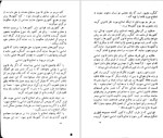 دانلود پی دی اف کتاب حکومتی بدست مردم مارکس 200 صفحه PDF-1