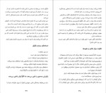دانلود پی دی اف کتاب قبایل ست گودین تمیر انصاری 150 صفحه PDF-1