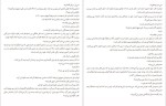 دانلود پی دی اف کتاب مرد گمشده جین هارپر میثم فرجی 295 صفحه PDF-1