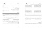 دانلود پی دی اف کتاب ادبیات در ده روز فرهنگستان ادبیات 153 صفحه PDF-1