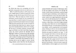 دانلود پی دی اف کتاب شکرستان در نحوی زبان پارسی تصنیف یونس 242 صفحه PDF-1
