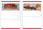 دانلود پی دی اف کتاب غذاهای پخته به صورت خام زرین آذر 36 صفحه PDF-1