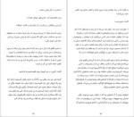 دانلود پی دی اف کتاب فقط گوش کن سارا دسن مینا فخری لو 521 صفحه PDF-1