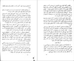 دانلود پی دی اف کتاب حکومتی بدست مردم مارکس 200 صفحه PDF-1