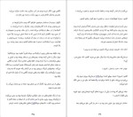 دانلود پی دی اف کتاب فقط گوش کن سارا دسن مینا فخری لو 521 صفحه PDF-1