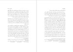 دانلود پی دی اف کتاب معرفت معاد علی ملکی میانجی 404 صفحه PDF-1