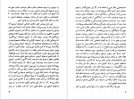 دانلود پی دی اف کتاب آسیا در برابر غرب داریوش شایگان 312 صفحه PDF-1