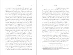 دانلود پی دی اف کتاب قحطی بزرگ محمدقلی مجد محمد کریمی 235 صفحه PDF-1