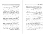 دانلود پی دی اف کتاب مرتد جک لندن 70 صفحه PDF-1