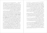 دانلود پی دی اف کتاب همه مردان شاه استیون کینزر 371 صفحه PDF-1