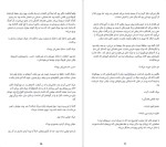 دانلود پی دی اف کتاب نجواگر الکس نورث 426 صفحه PDF-1