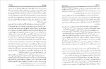 دانلود پی دی اف کتاب سیاحت شرق آقانجفی قوچانی 390 صفحه PDF-1