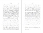 دانلود پی دی اف کتاب قحطی بزرگ محمدقلی مجد محمد کریمی 235 صفحه PDF-1