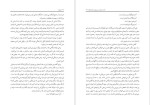 دانلود پی دی اف کتاب مراوده فرخنده اکبری راد زرنوشت 160 صفحه PDF-1