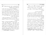 دانلود پی دی اف کتاب مرتد جک لندن 70 صفحه PDF-1