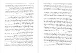 دانلود پی دی اف کتاب همه مردان شاه استیون کینزر 371 صفحه PDF-1