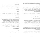 دانلود پی دی اف کتاب نجواگر الکس نورث 426 صفحه PDF-1