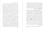 دانلود پی دی اف کتاب تاریخ پزشکی ایران سیریل الگود 926 صفحه PDF-1