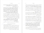 دانلود پی دی اف کتاب قحطی بزرگ محمدقلی مجد محمد کریمی 235 صفحه PDF-1