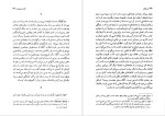 دانلود پی دی اف کتاب نور جهان کریستیان بوبن 146 صفحه PDF-1